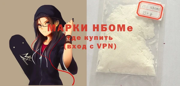 скорость mdpv Бронницы